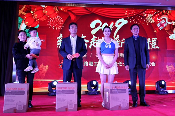 17、主席頒獎(jiǎng).JPG