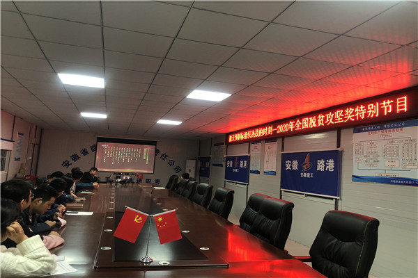 滁天預制標2（17人）.jpg