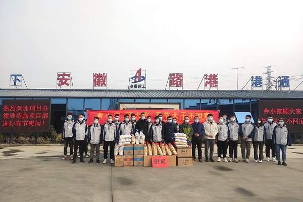 慰問(wèn)照片.jpg