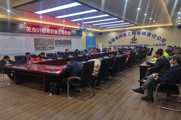 會(huì)議照片.jpg